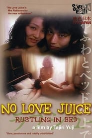 No Love Juice Rustling In Bed' Poster