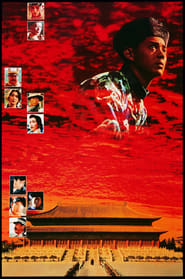 Twilight in the Forbidden City' Poster