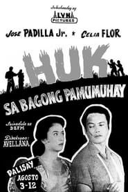 Huk sa Bagong Pamumuhay' Poster