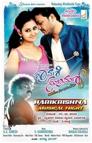 Shravani Subramanya' Poster