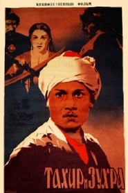 Takhir and Zukhra' Poster