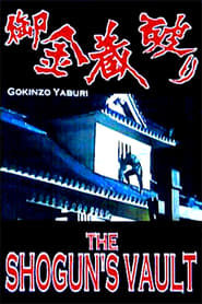 The Shoguns Vault' Poster