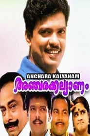 Ancharakalyanam' Poster