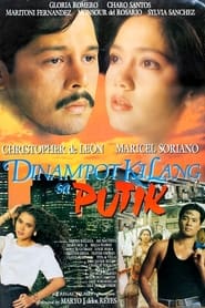 Dinampot Ka Lang sa Putik' Poster