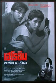 Powder Road' Poster