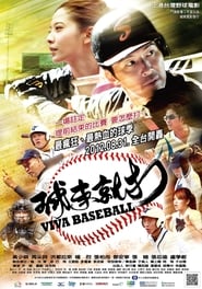 Viva Baseball' Poster