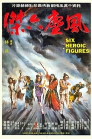 Six Kung Fu Heroes' Poster