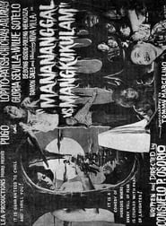Manananggal vs Mangkukulam' Poster