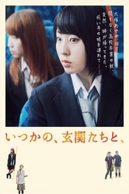 Itsukano Genkantachi to' Poster