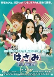 Hasami' Poster