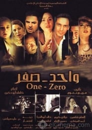 OneZero' Poster