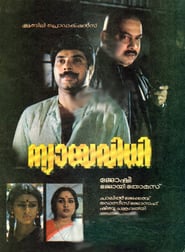 Nyayavidhi' Poster