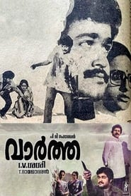 Vartha' Poster