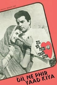 Dil Ne Phir Yaad Kiya' Poster