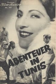 The adventure in Tunisia' Poster