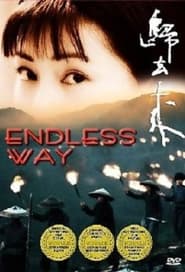 Endless Way' Poster