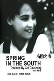 Spring in the South' Poster