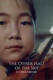 The Other Half of the Sky A China Memoir' Poster