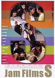 Jam Films S' Poster