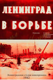 Leningrad in Struggle' Poster