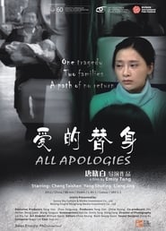 All Apologies' Poster