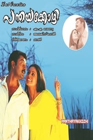 Panthayakozhi' Poster