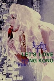 Lets Love Hong Kong' Poster