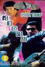 Pink Trap' Poster