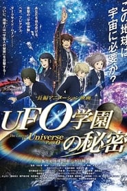 The Laws Of The Universe  Part 0' Poster