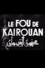 The Fool of Kairouan' Poster