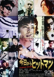 Kyo Kara Hitman' Poster