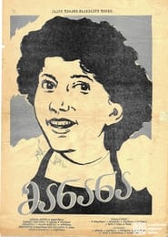 Manana' Poster