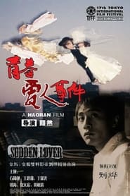 Sudden Lover' Poster