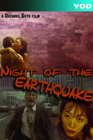 The Night of the Earthquake' Poster