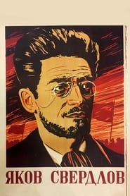 Yakov Sverdlov' Poster