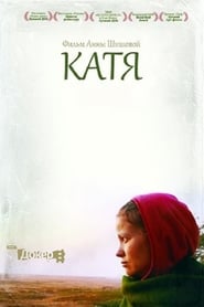 Katya' Poster