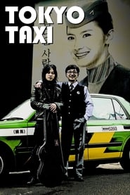 Tokyo Taxi' Poster
