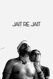Jait Re Jait' Poster