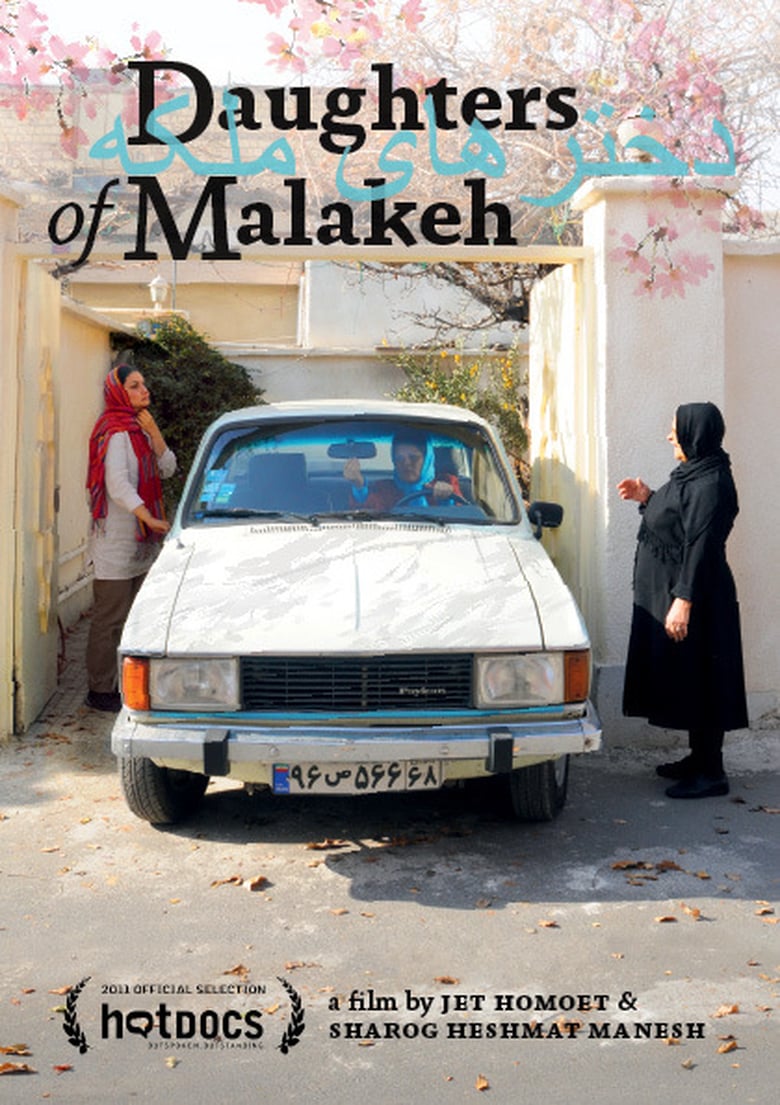 Daughters of Malakeh Poster