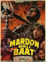 Mardon Wali Baat' Poster