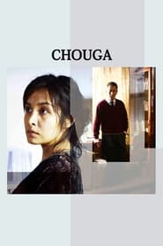 Chouga' Poster