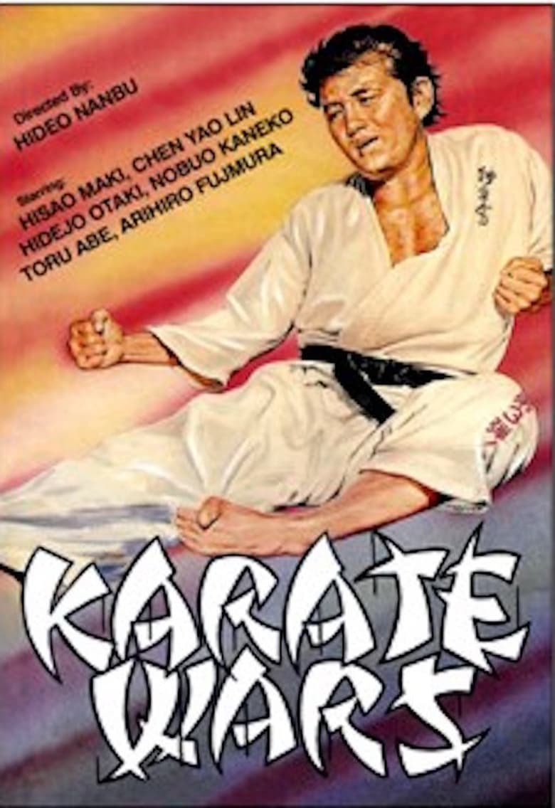 Karate daisenso Poster