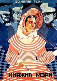 Duchess Mary' Poster