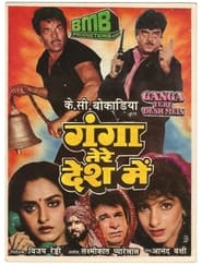 Ganga Tere Desh Mein' Poster