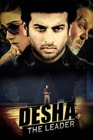 Desha The Leader' Poster