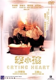 Crying Heart' Poster