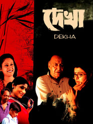 Dekha' Poster