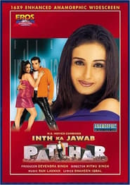 Inth Ka Jawab Patthar' Poster