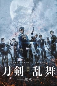 Touken Ranbu The Movie' Poster
