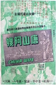 China Wife' Poster